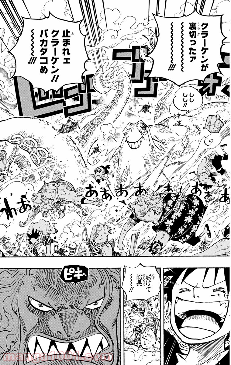 One Piece Chapter 635 19ページ