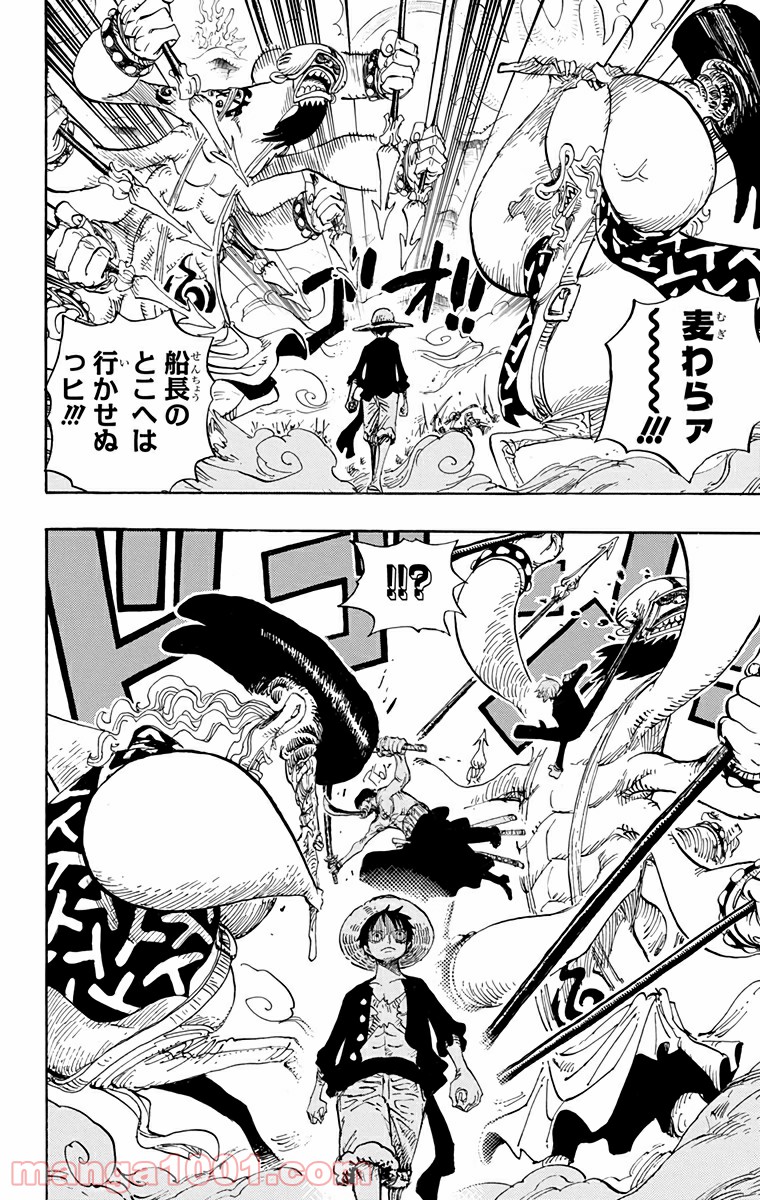 One Piece Chapter 636 16ページ