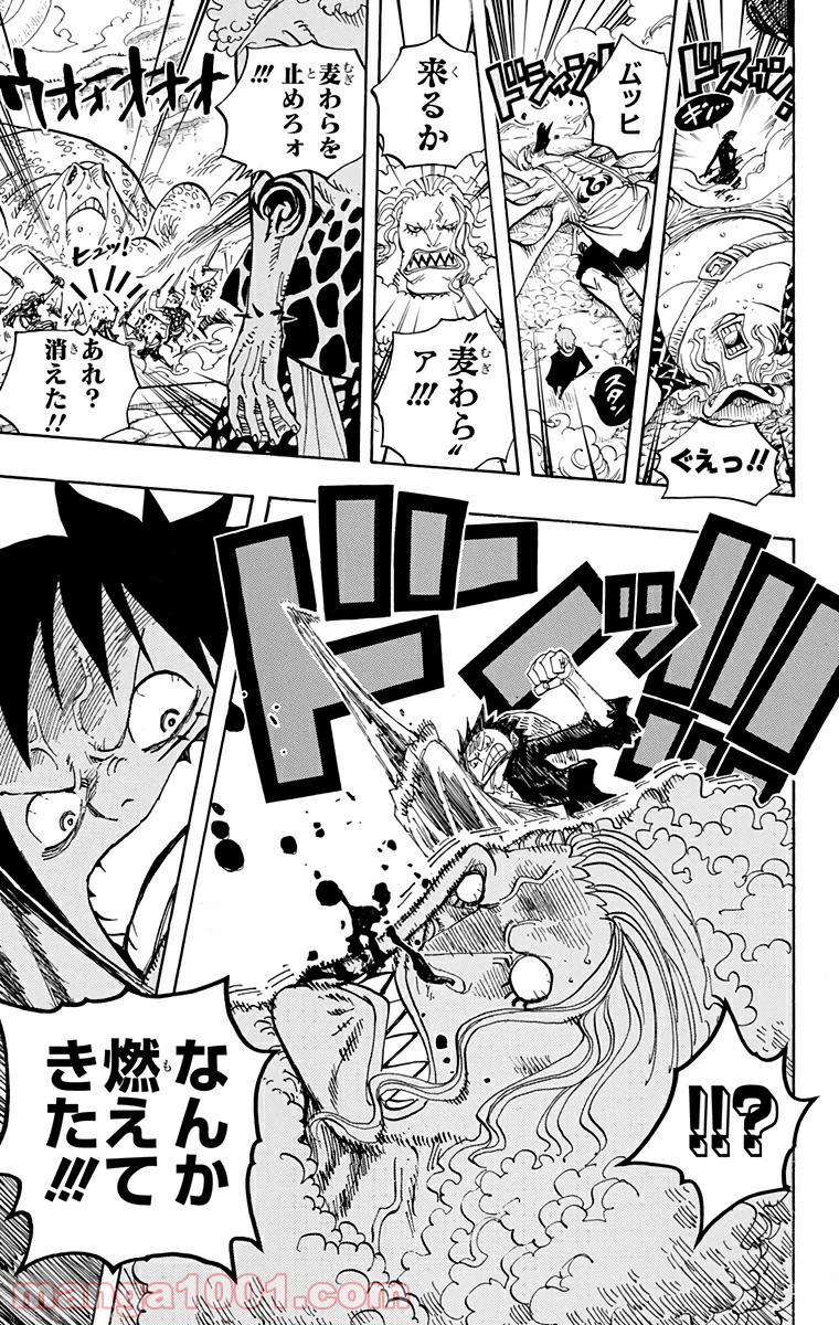 One Piece Chapter 636 17ページ