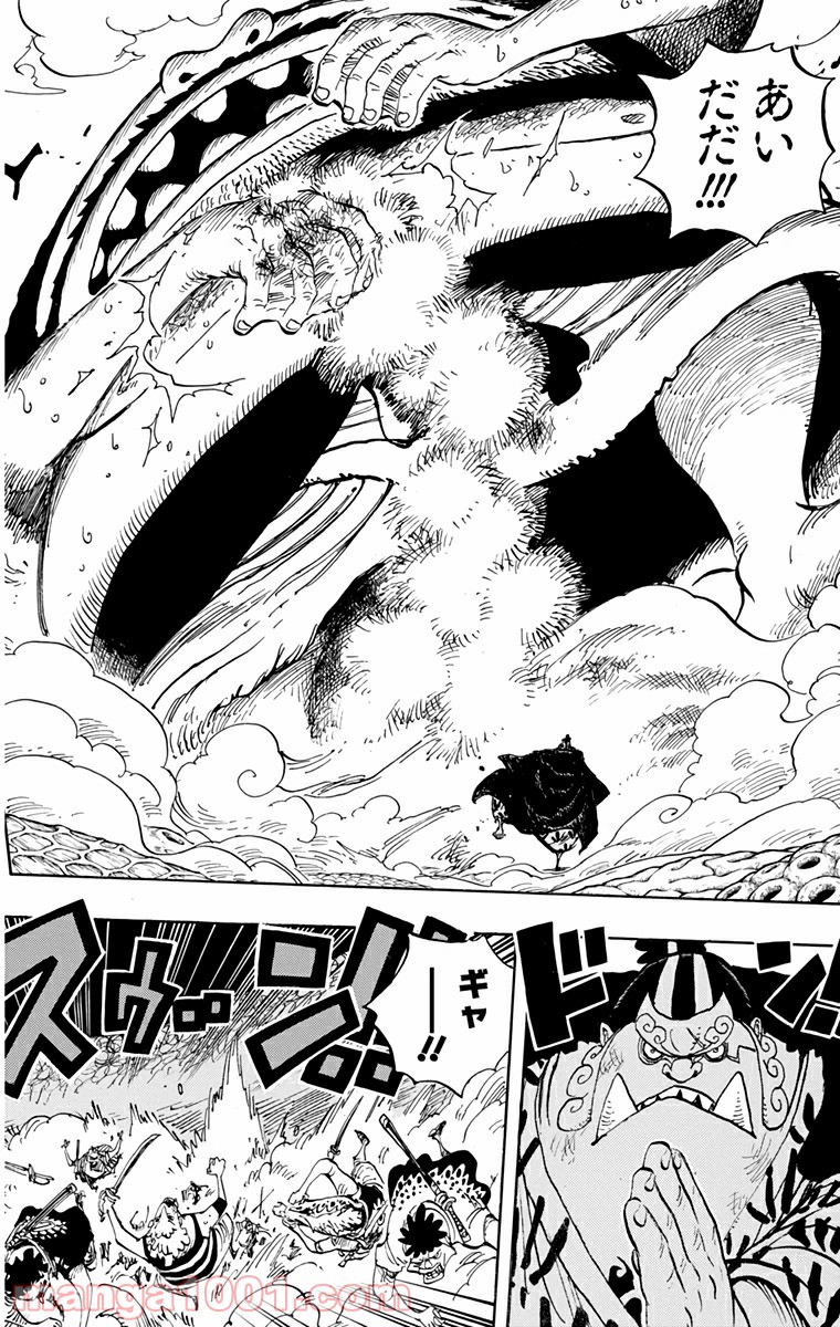 One Piece Chapter 639 14ページ