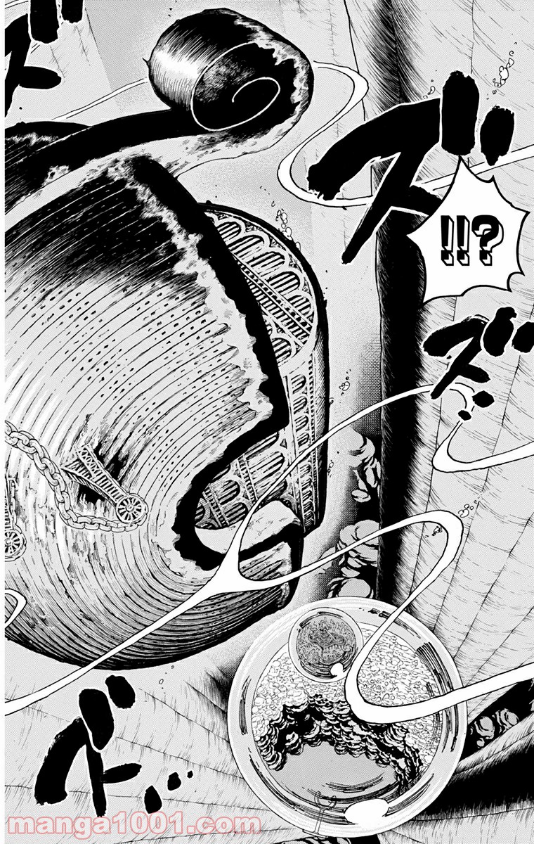 One Piece Chapter 640 18ページ