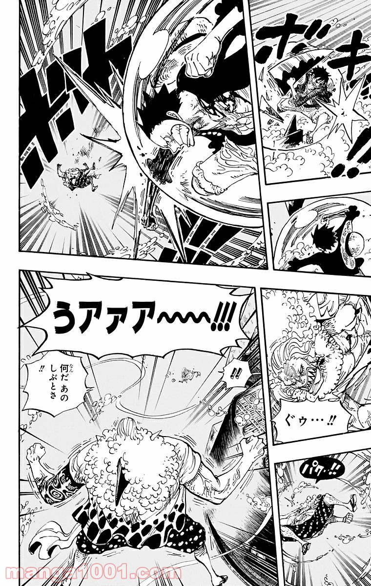 One Piece Chapter 641 18ページ