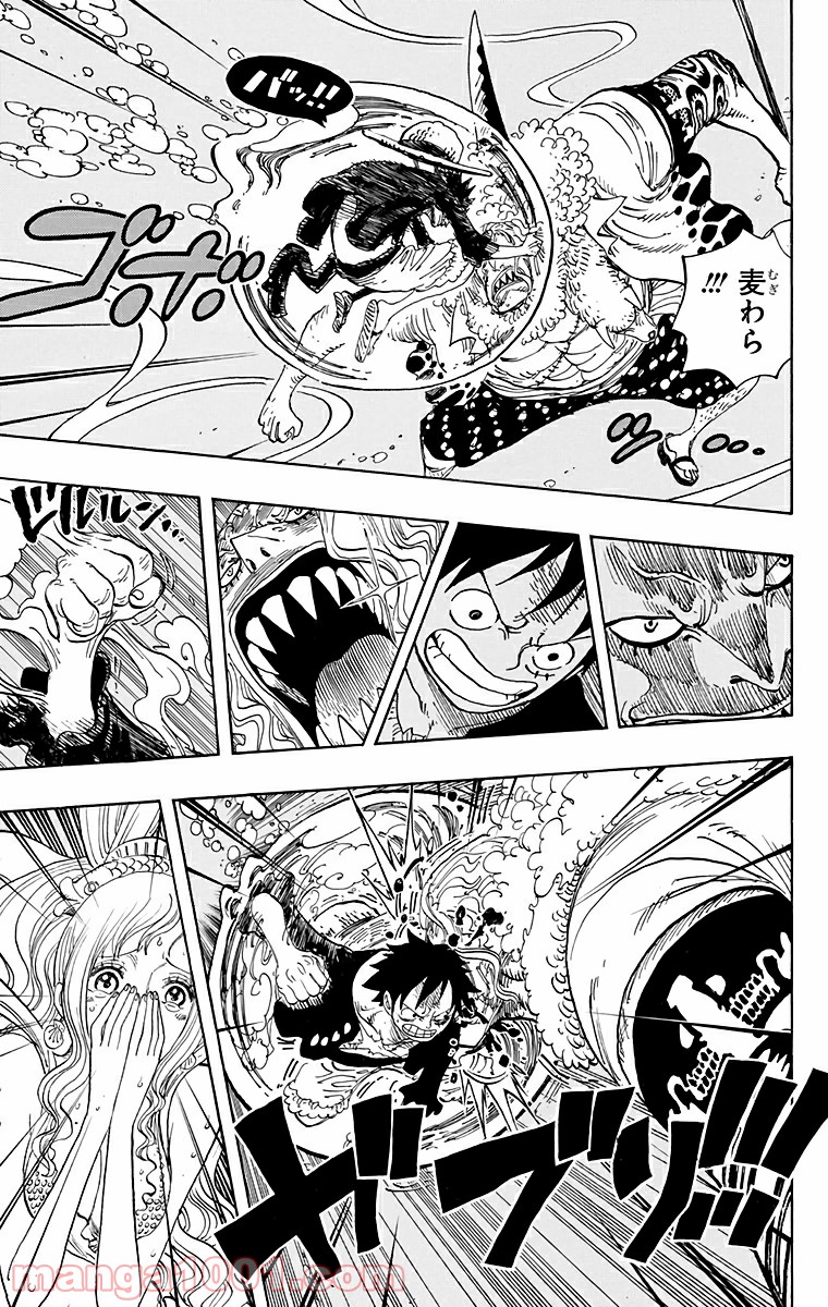 One Piece Chapter 641 7ページ