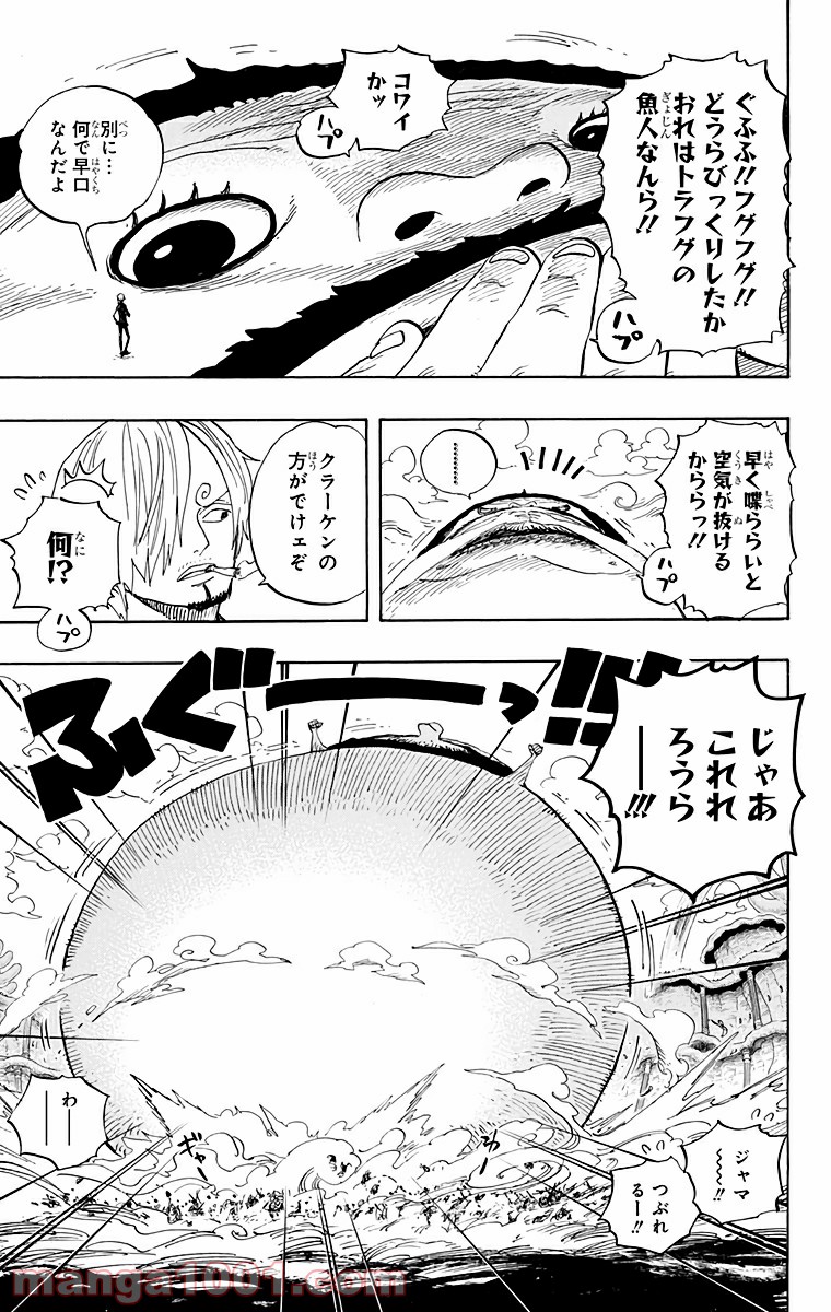 One Piece Chapter 642 13ページ