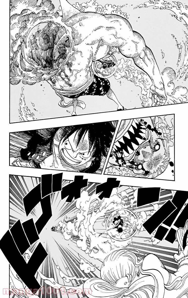 One Piece Chapter 645 2ページ