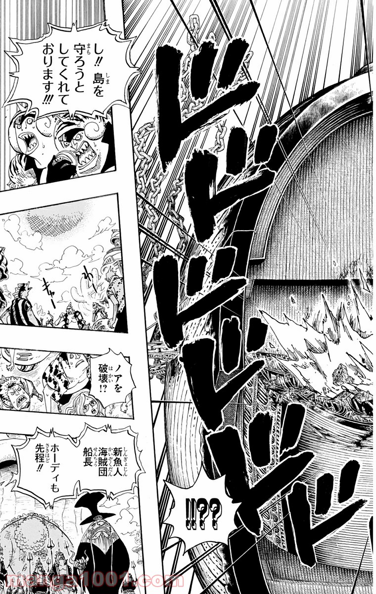 One Piece Chapter 645 13ページ