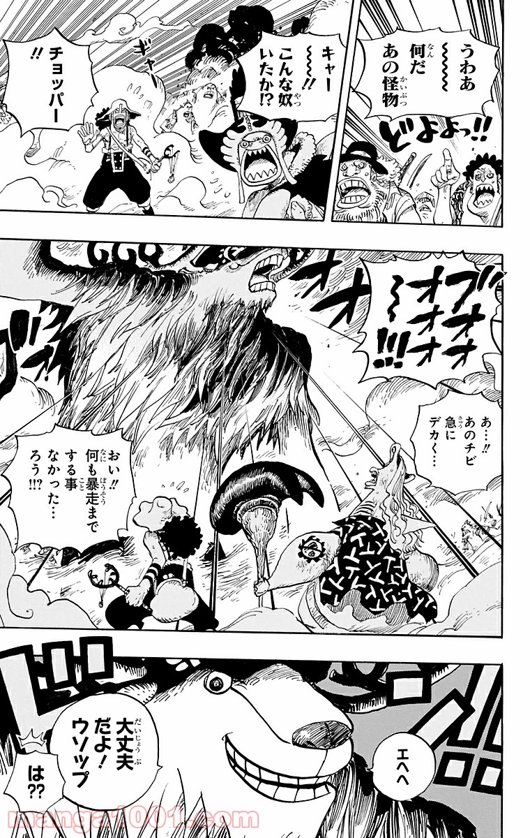 One Piece Chapter 645 19ページ
