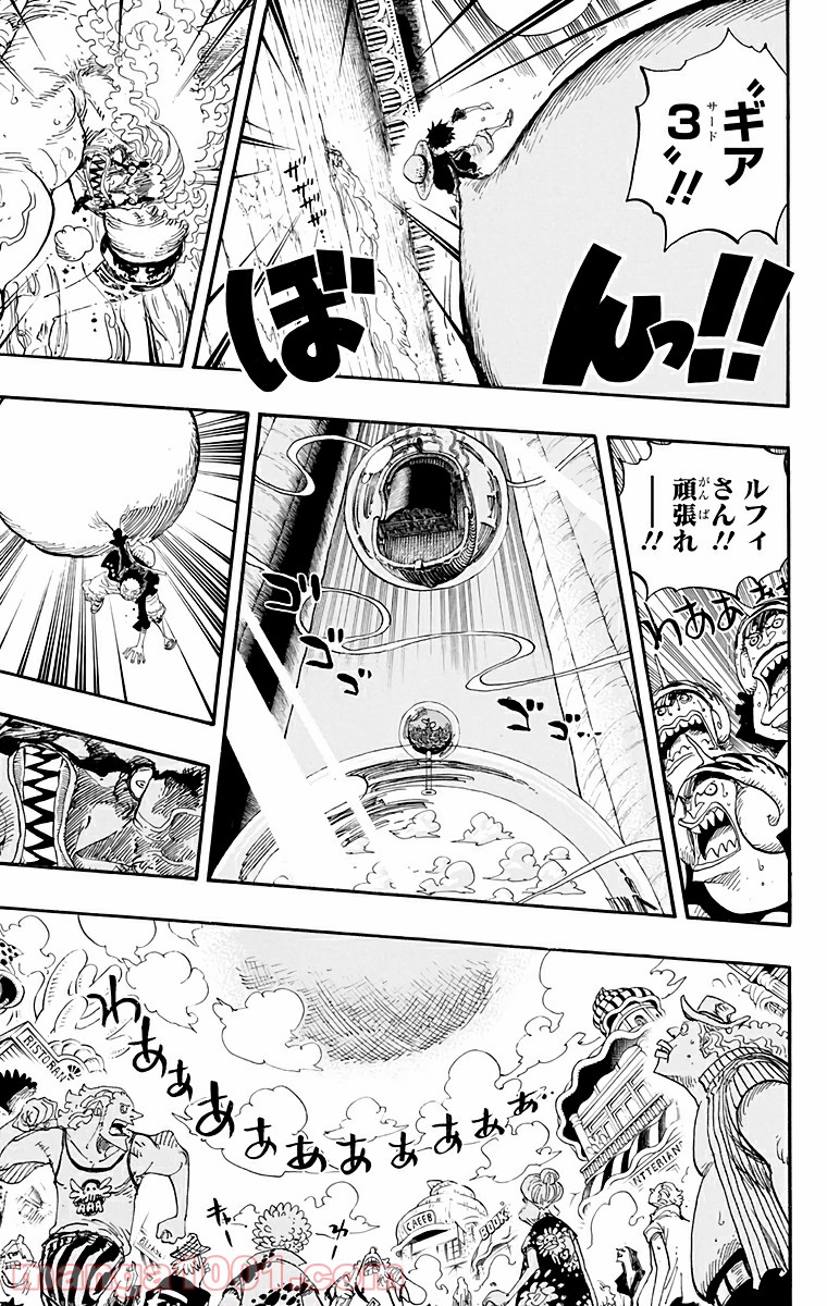 One Piece Chapter 645 5ページ