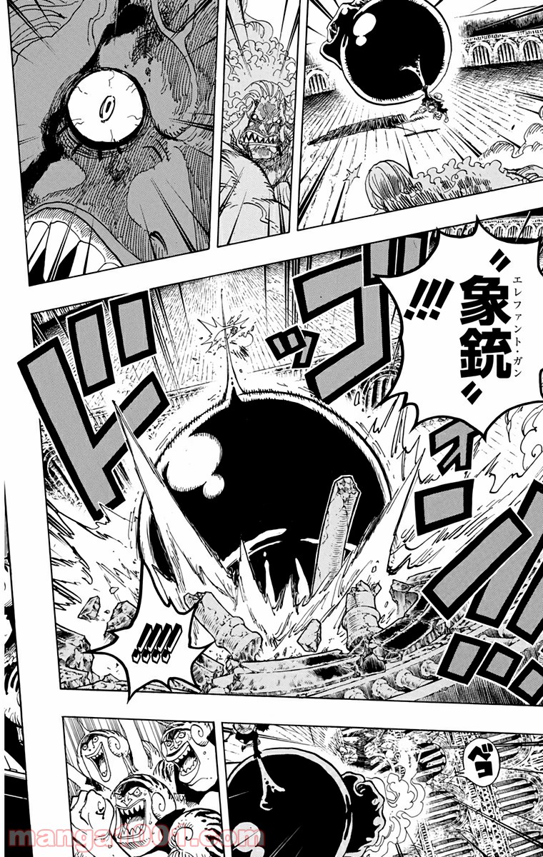 One Piece Chapter 645 10ページ