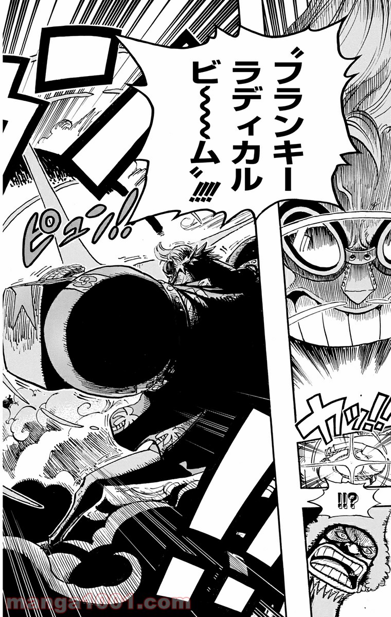 One Piece Chapter 646 12ページ