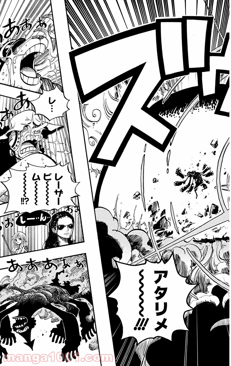 One Piece Chapter 646 13ページ