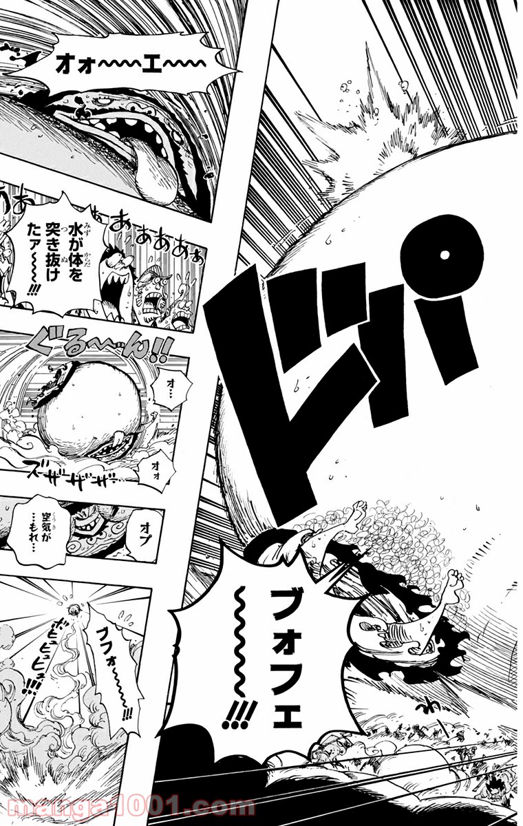 One Piece Chapter 646 15ページ