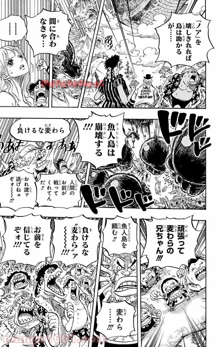 One Piece Chapter 647 12ページ