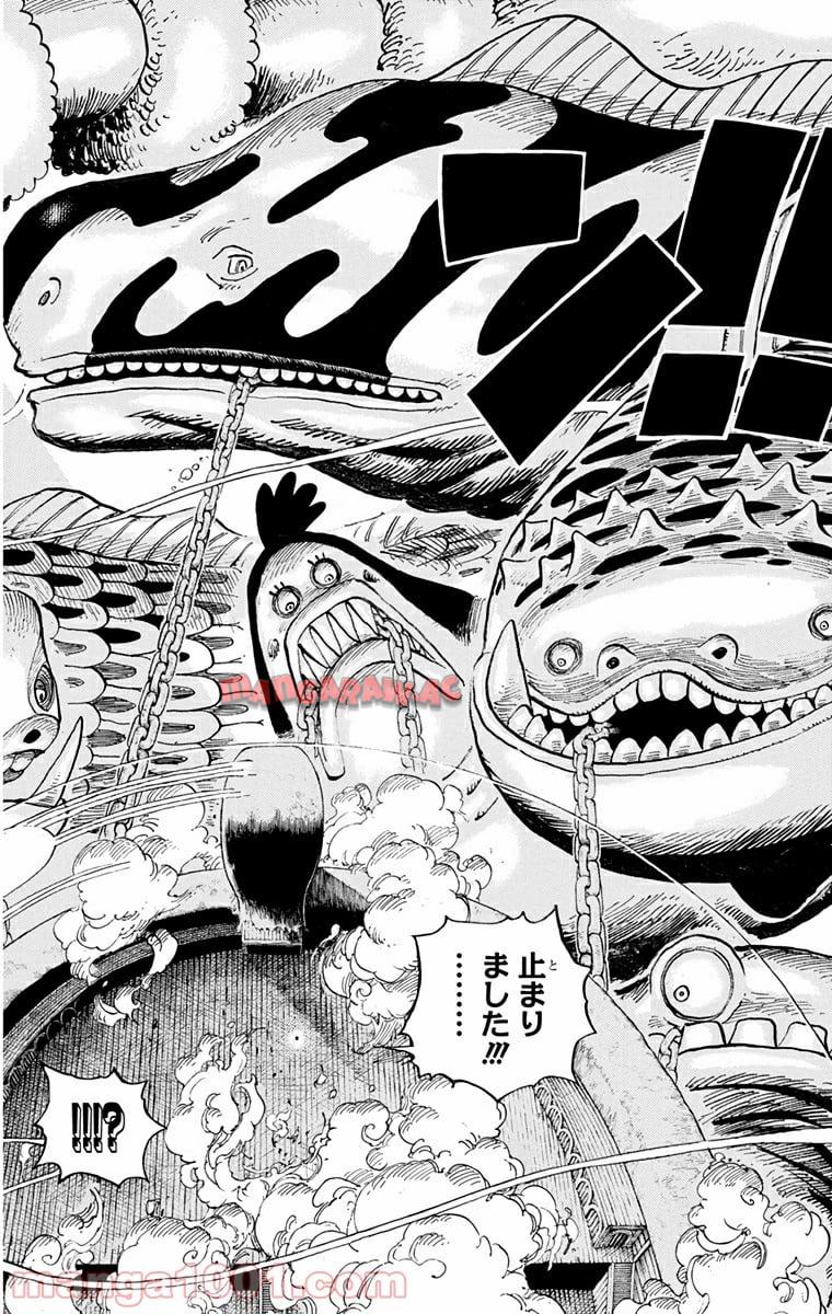 One Piece Chapter 647 17ページ