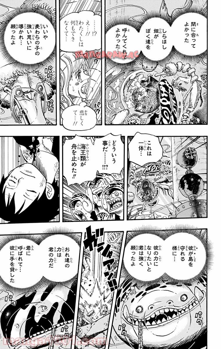 One Piece Chapter 647 20ページ