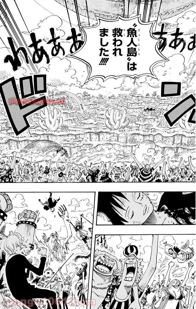 One Piece Chapter 647 22ページ