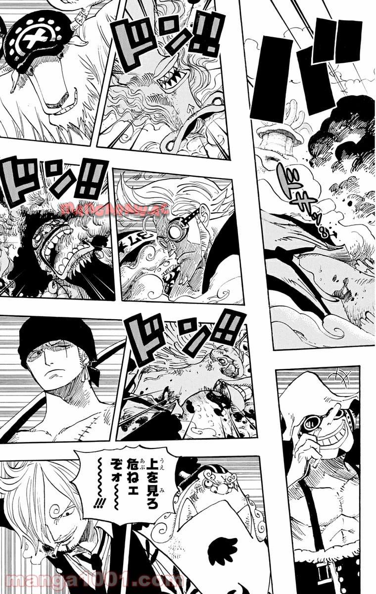 One Piece Chapter 647 6ページ