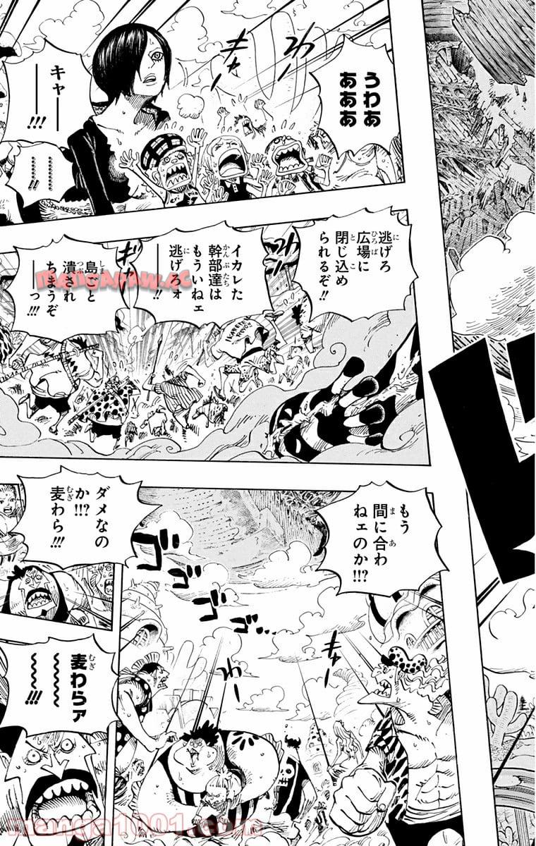 One Piece Chapter 647 10ページ