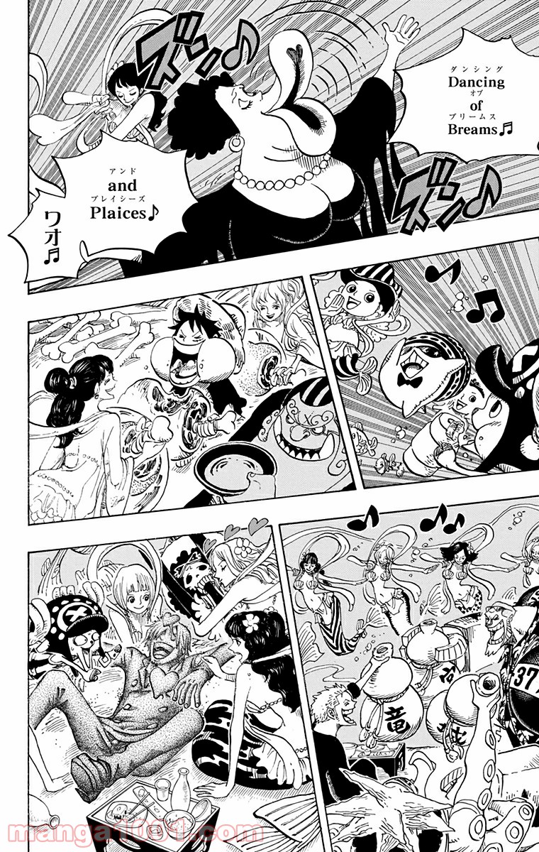 One Piece Chapter 649 14ページ