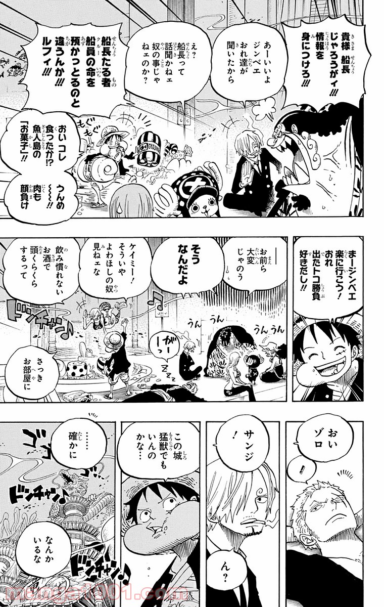 One Piece Chapter 650 9ページ