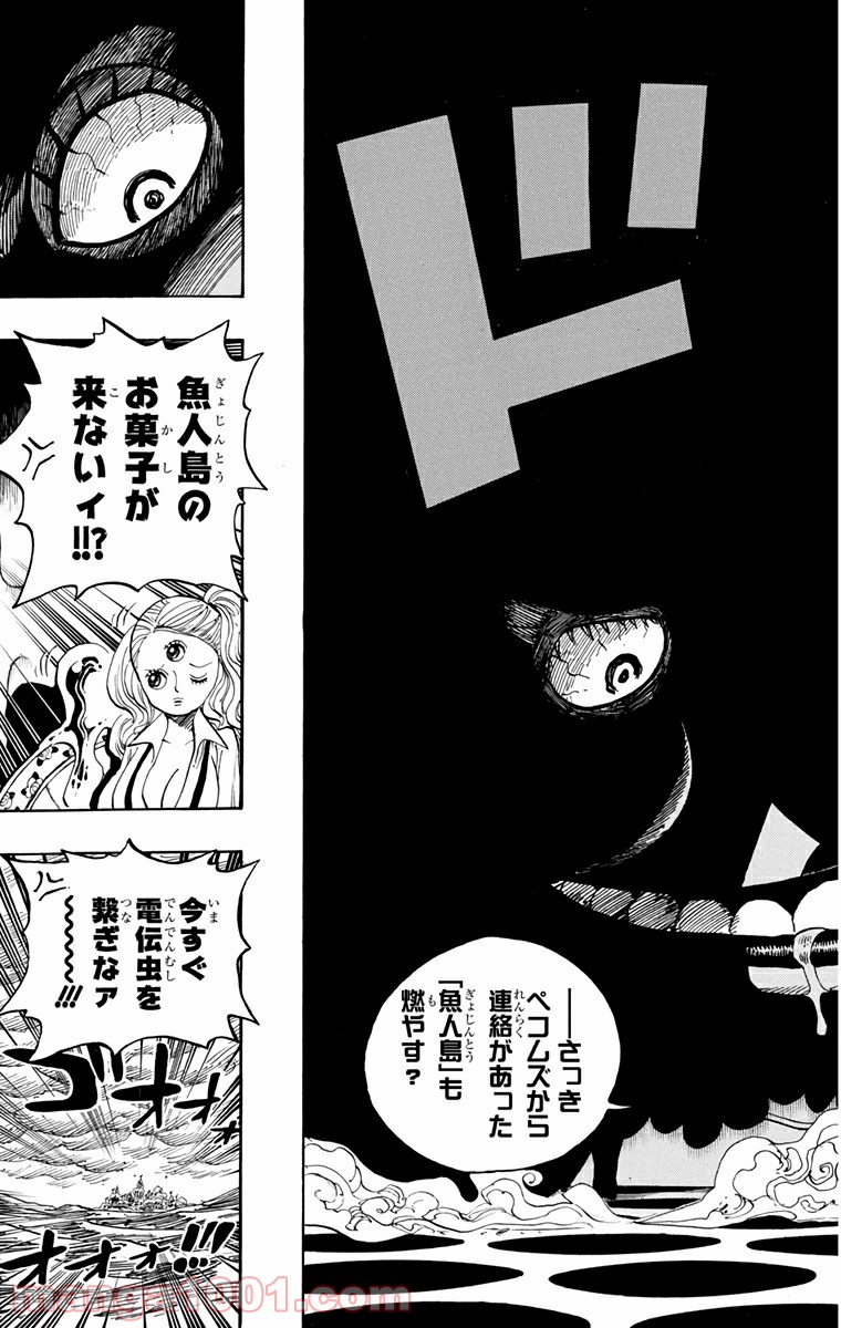One Piece Chapter 651 13ページ