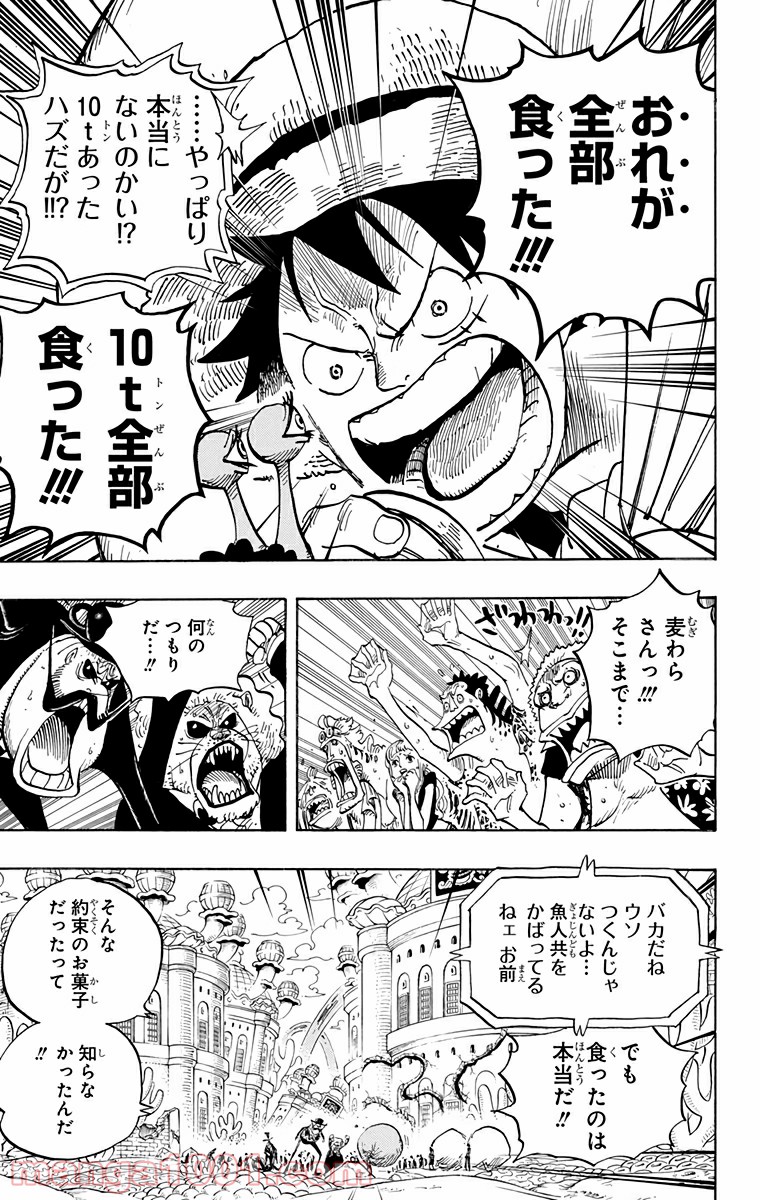 One Piece Chapter 651 17ページ