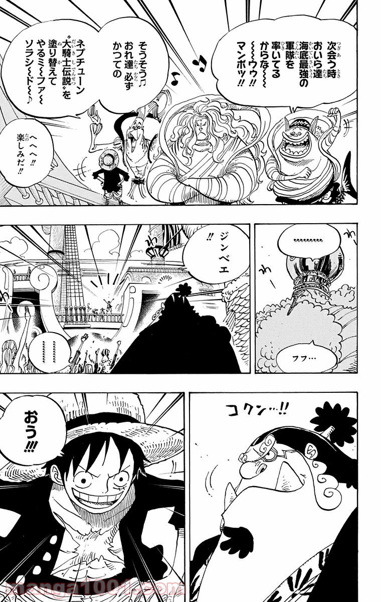 One Piece Chapter 653 11ページ