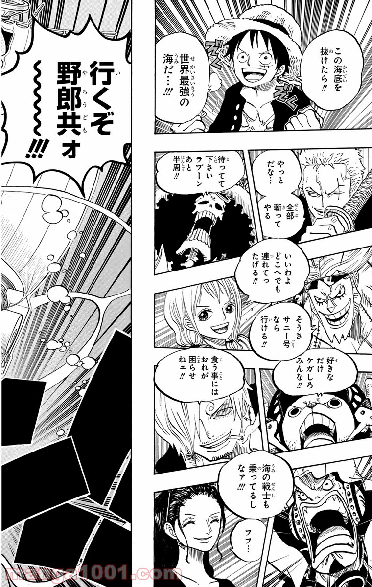 One Piece Chapter 653 18ページ