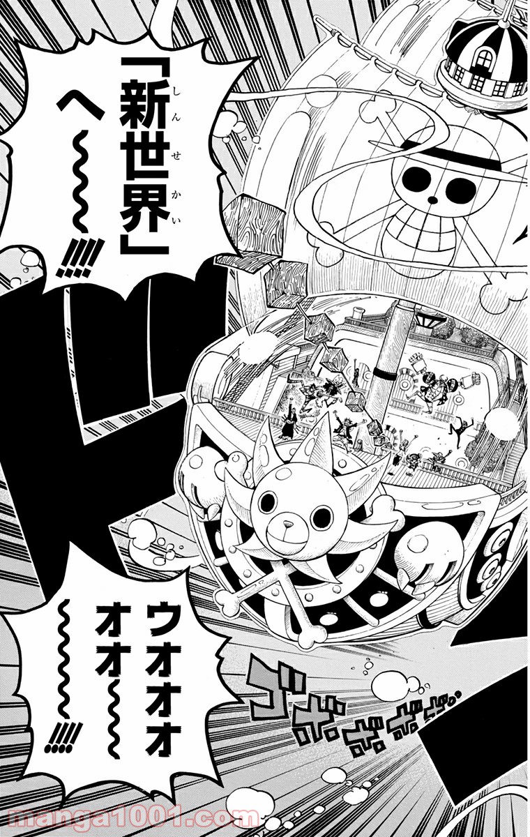 One Piece Chapter 653 19ページ