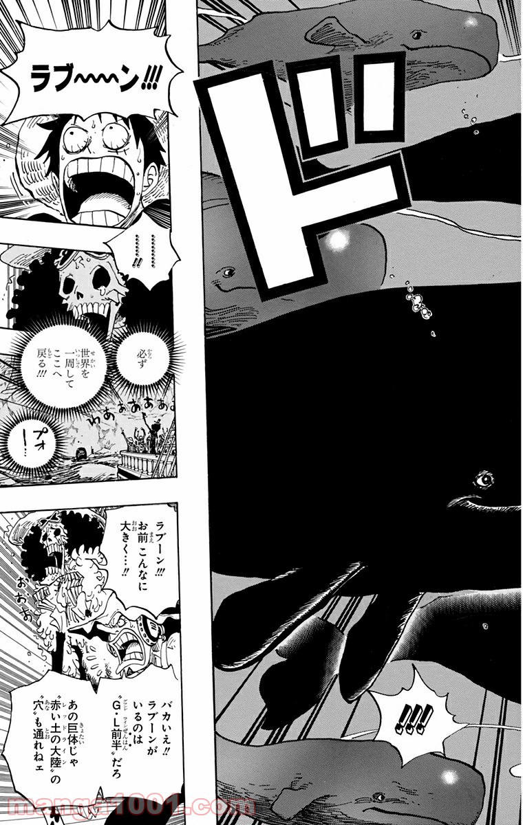 One Piece Chapter 654 13ページ