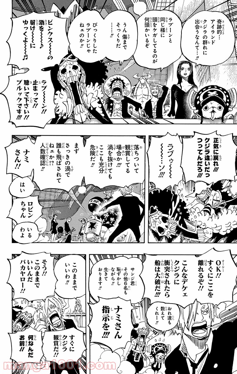 One Piece Chapter 654 14ページ