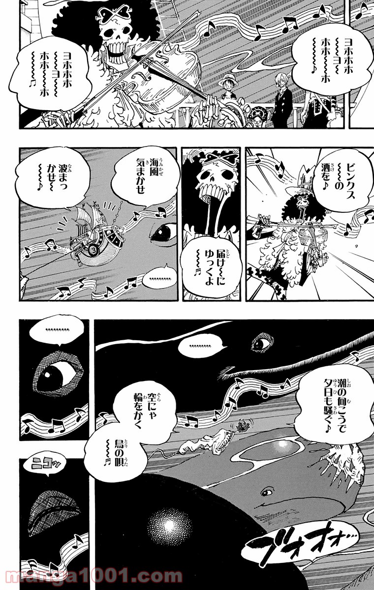 One Piece Chapter 654 16ページ