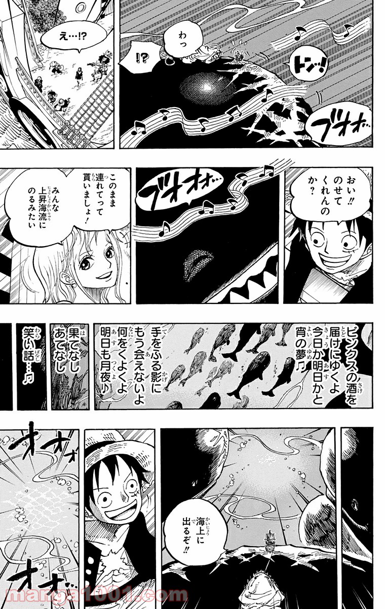 One Piece Chapter 654 17ページ