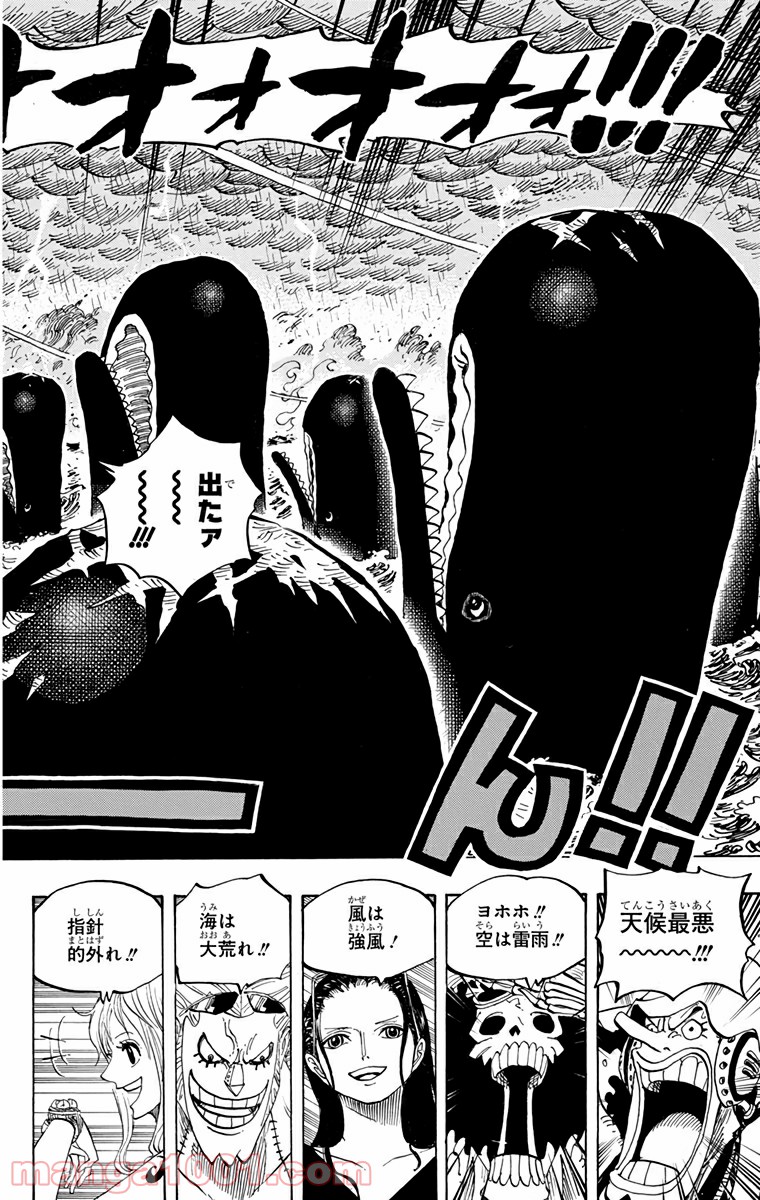One Piece Chapter 654 18ページ