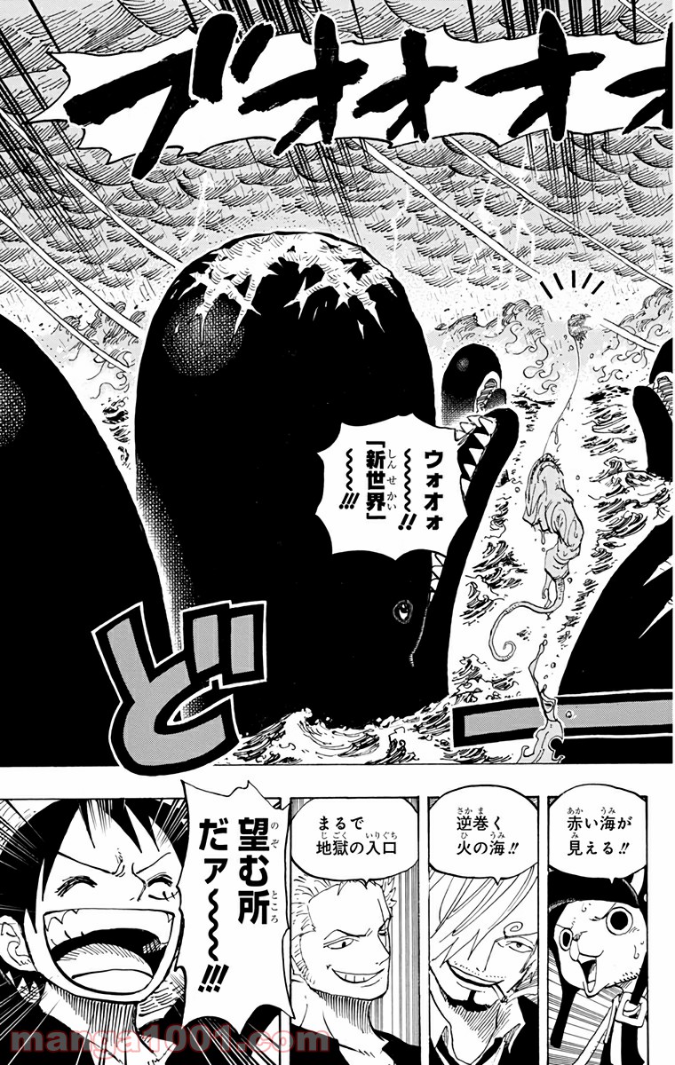 One Piece Chapter 654 19ページ