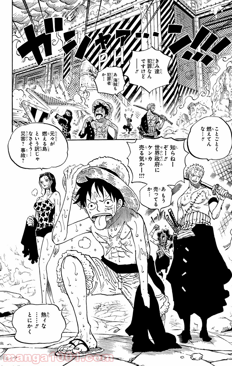 One Piece Chapter 655 14ページ