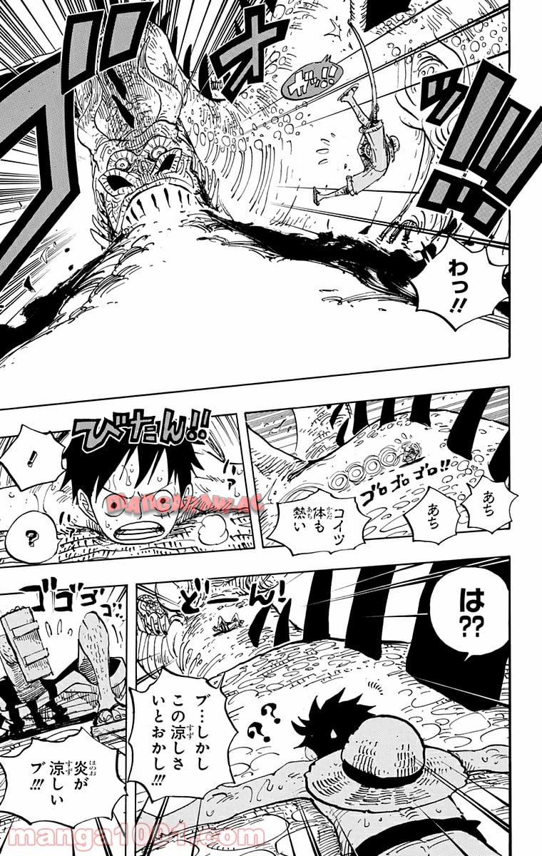 One Piece Chapter 656 11ページ