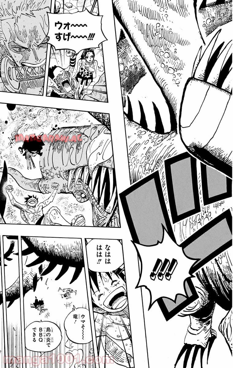 One Piece Chapter 656 15ページ