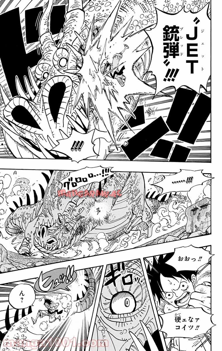 One Piece Chapter 656 5ページ