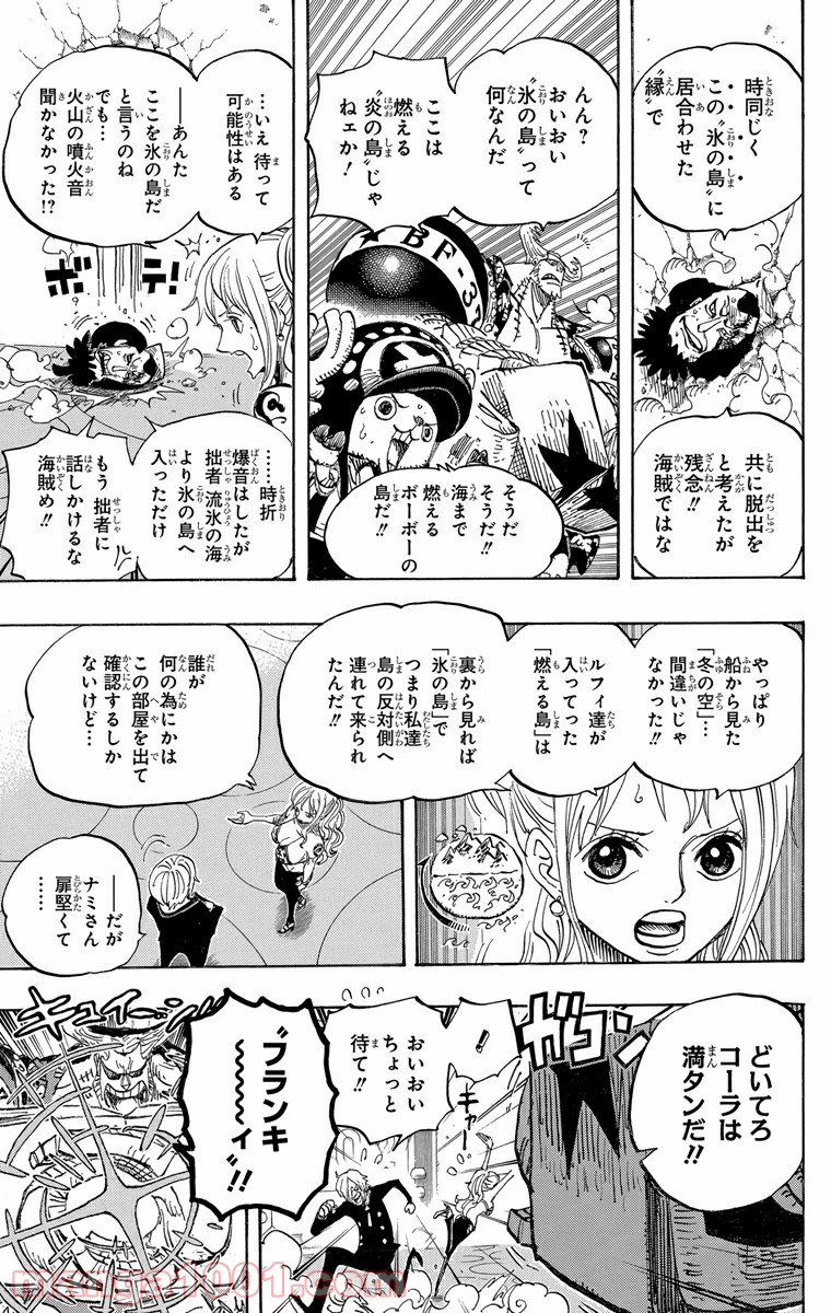 One Piece Chapter 657 16ページ