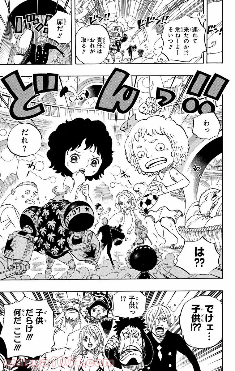 One Piece Chapter 657 20ページ