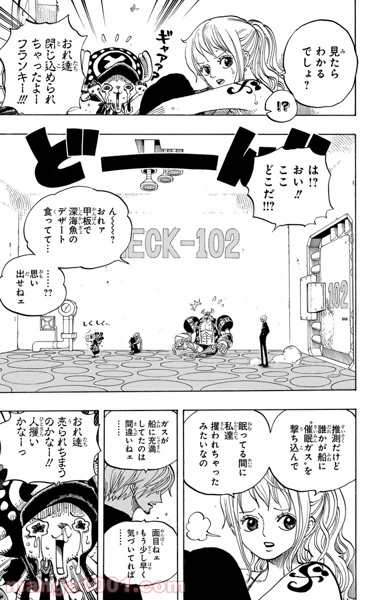 One Piece Chapter 657 10ページ