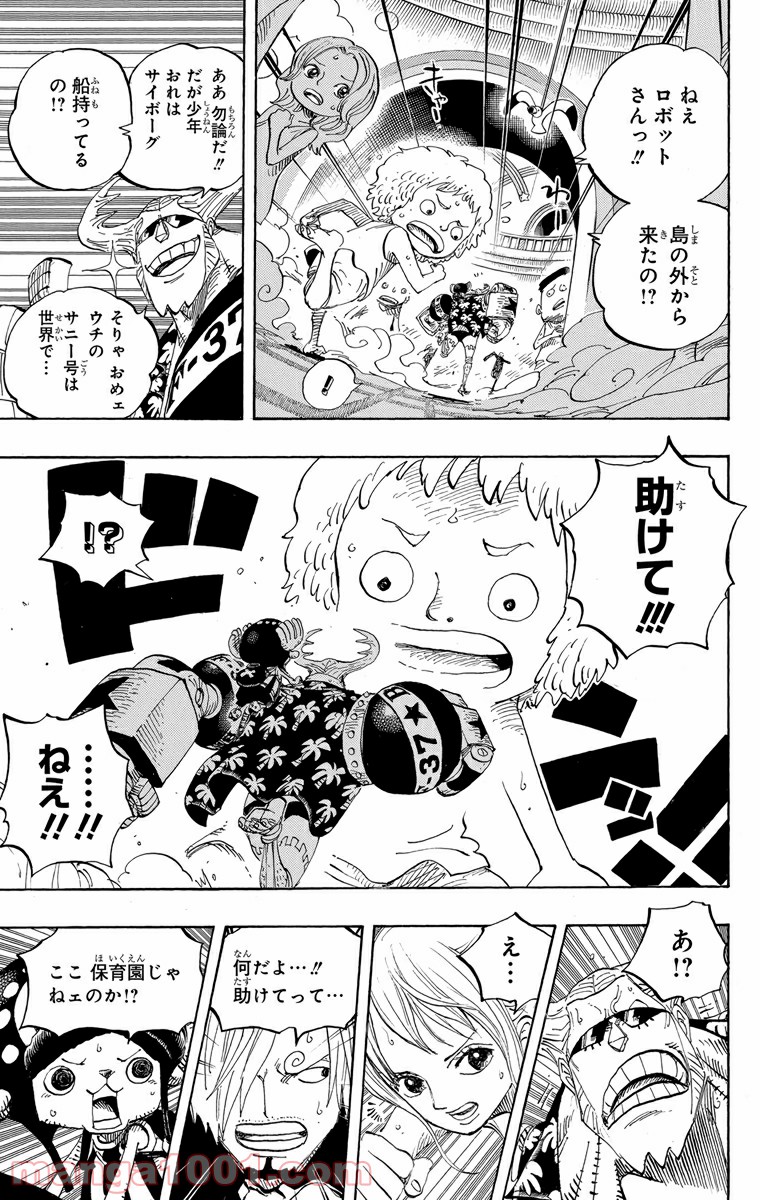 One Piece Chapter 658 5ページ