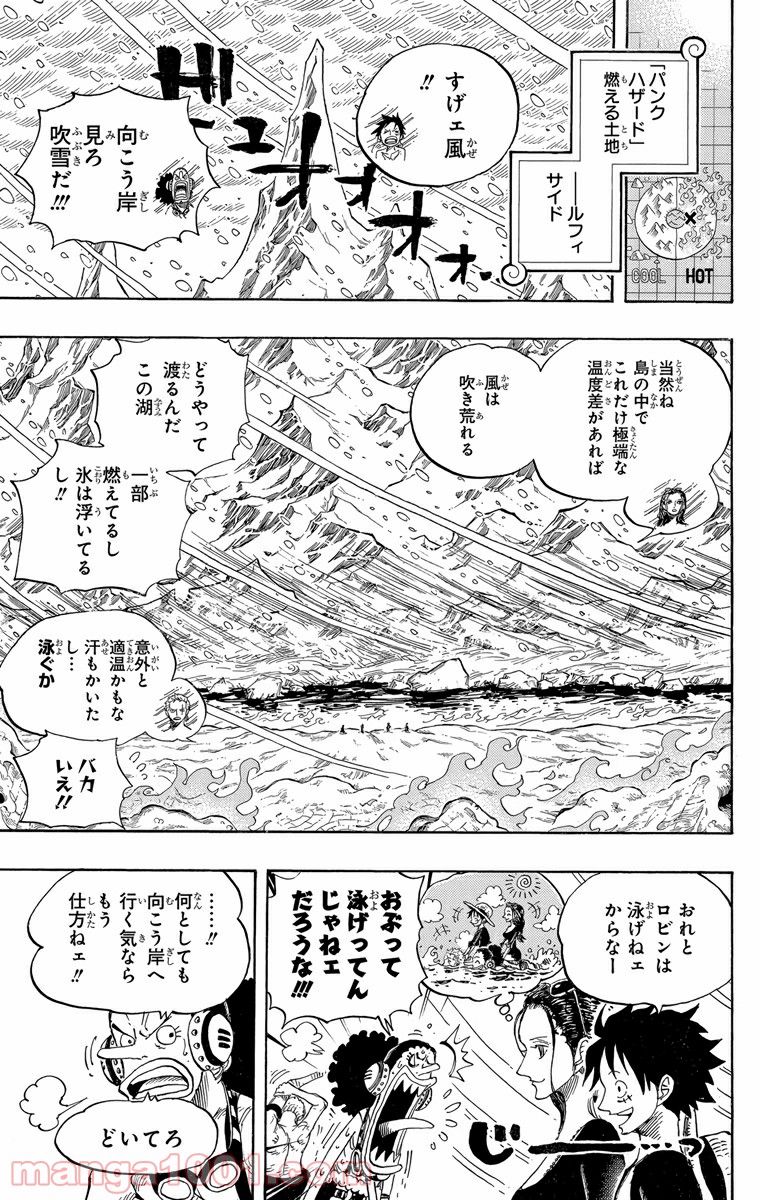 One Piece Chapter 659 5ページ
