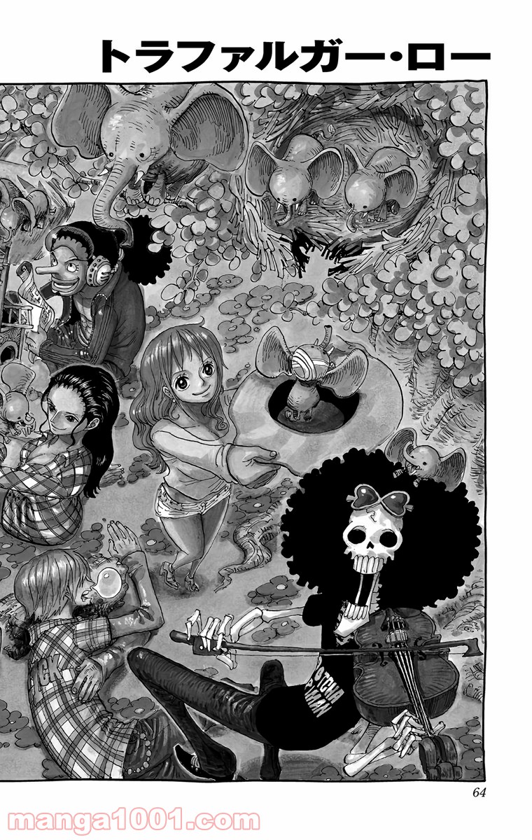 One Piece Chapter 660 1ページ
