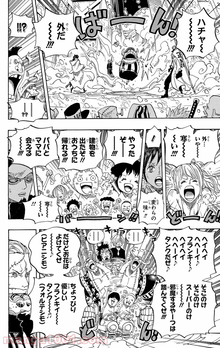 One Piece Chapter 660 14ページ