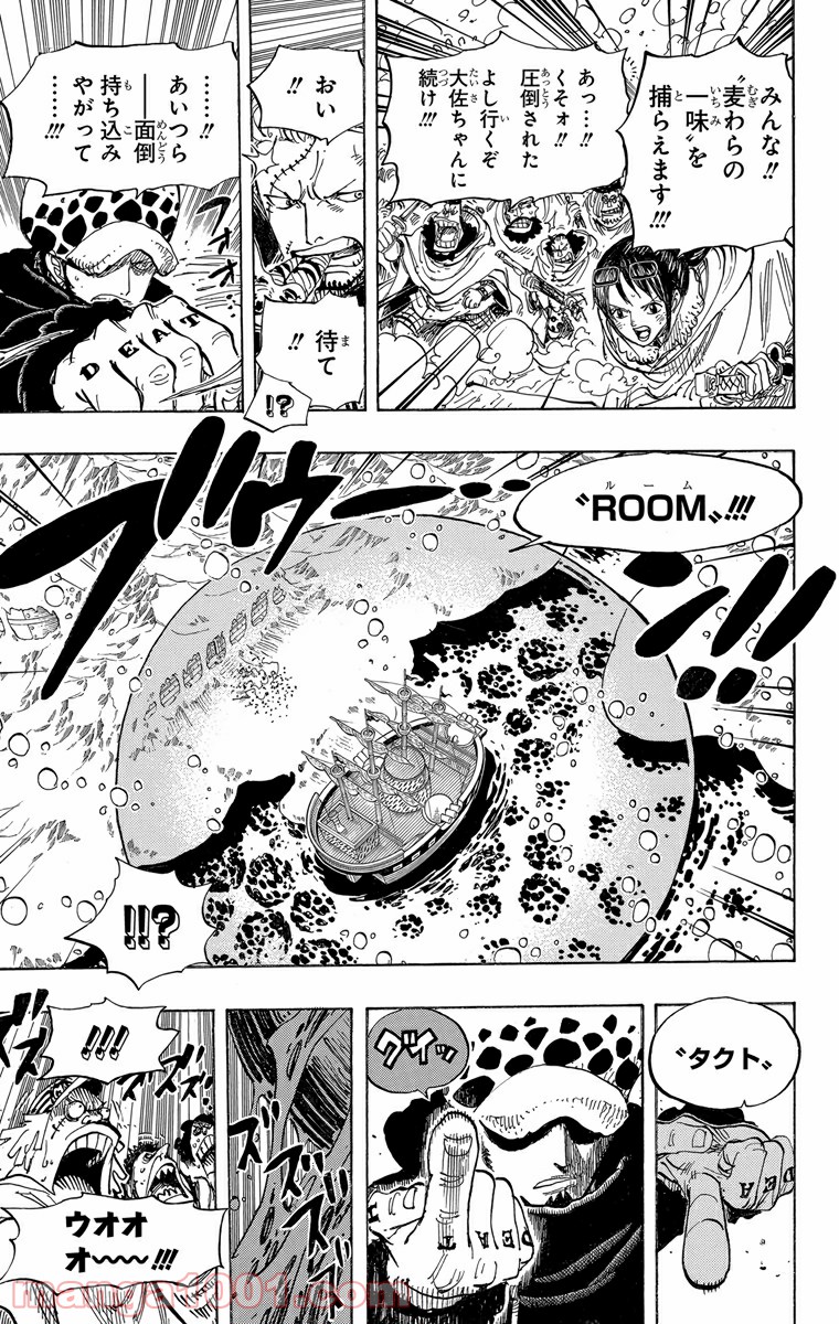 One Piece Chapter 660 17ページ