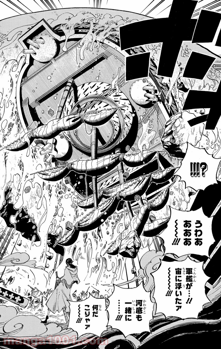 One Piece Chapter 660 18ページ