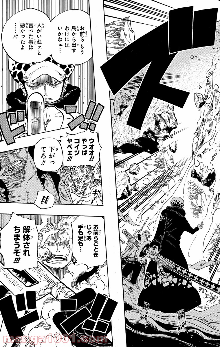 One Piece Chapter 660 19ページ