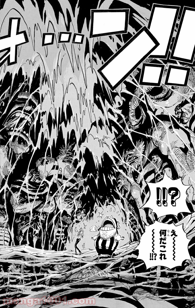 One Piece Chapter 660 6ページ